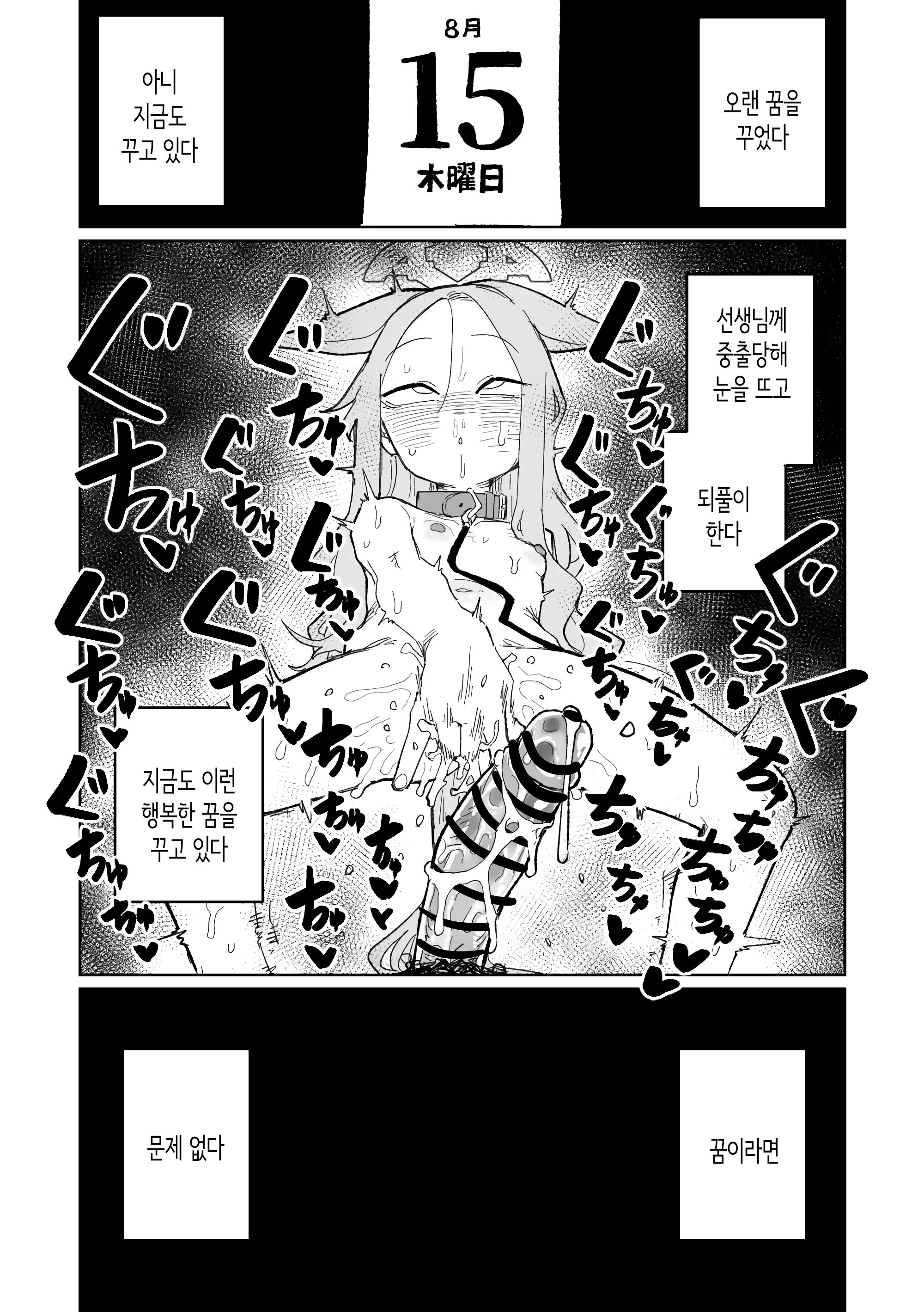Content 3028804 - 25 페이지