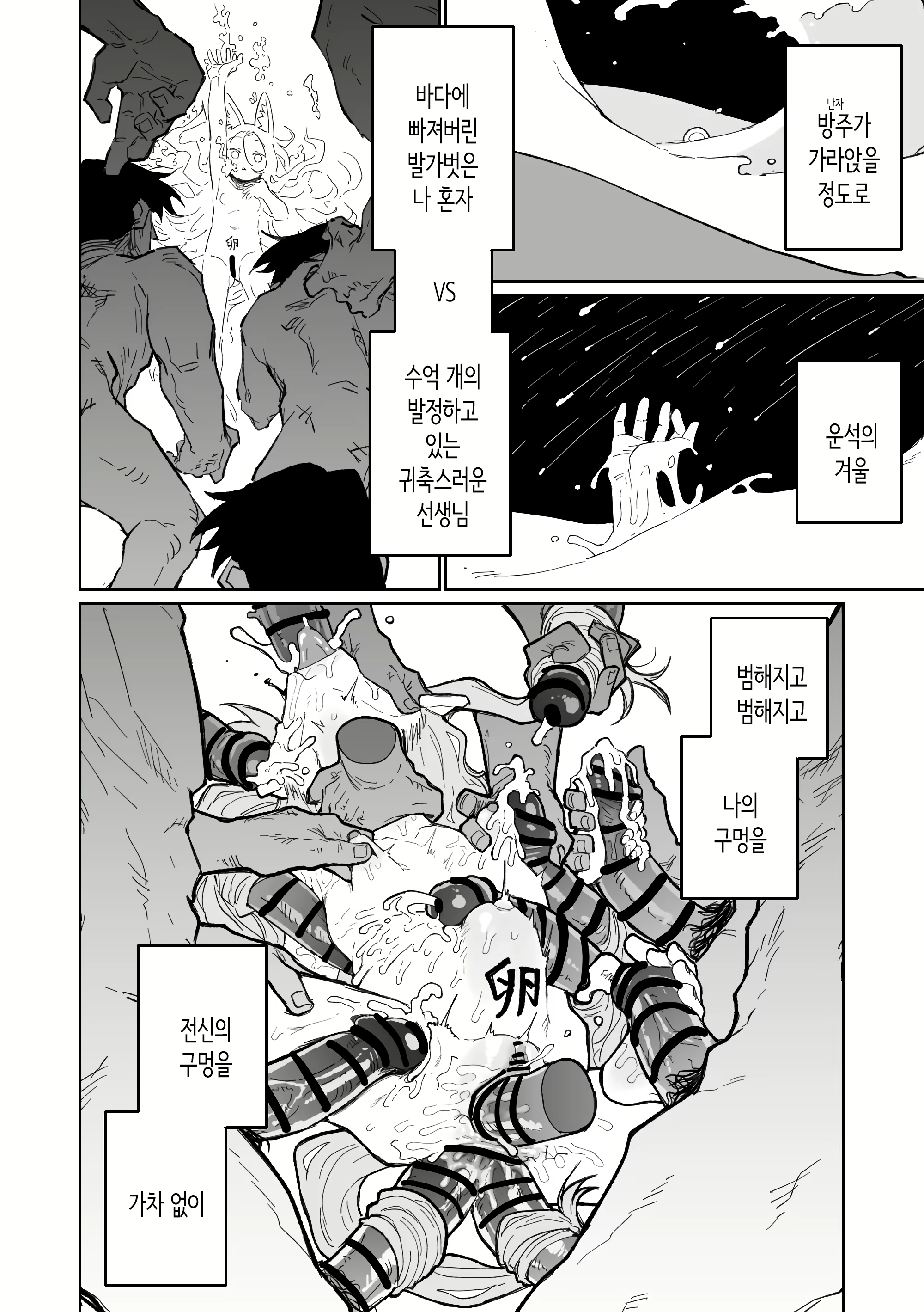 Content 3028804 - 32 페이지
