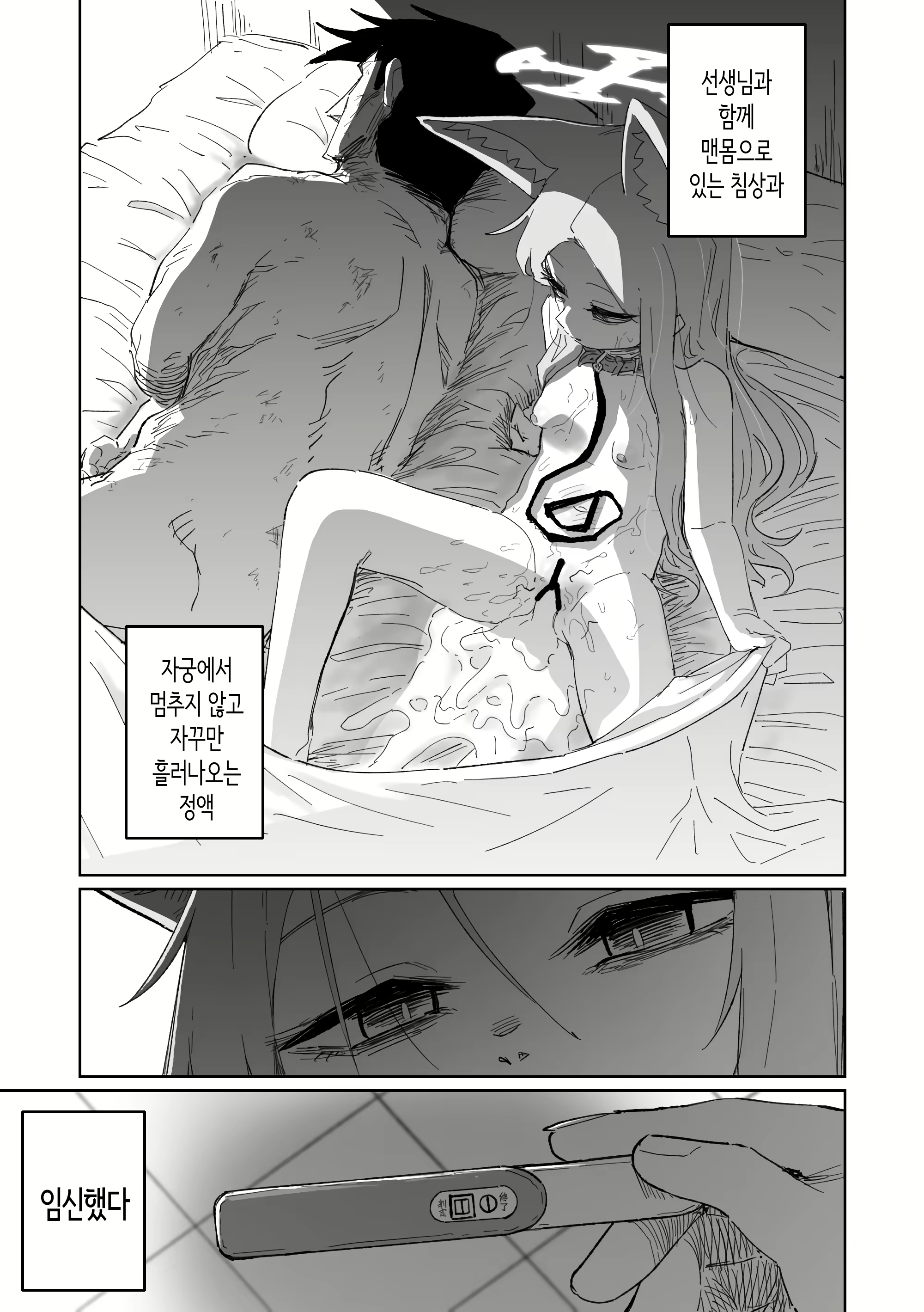 Content 3028804 - 35 페이지