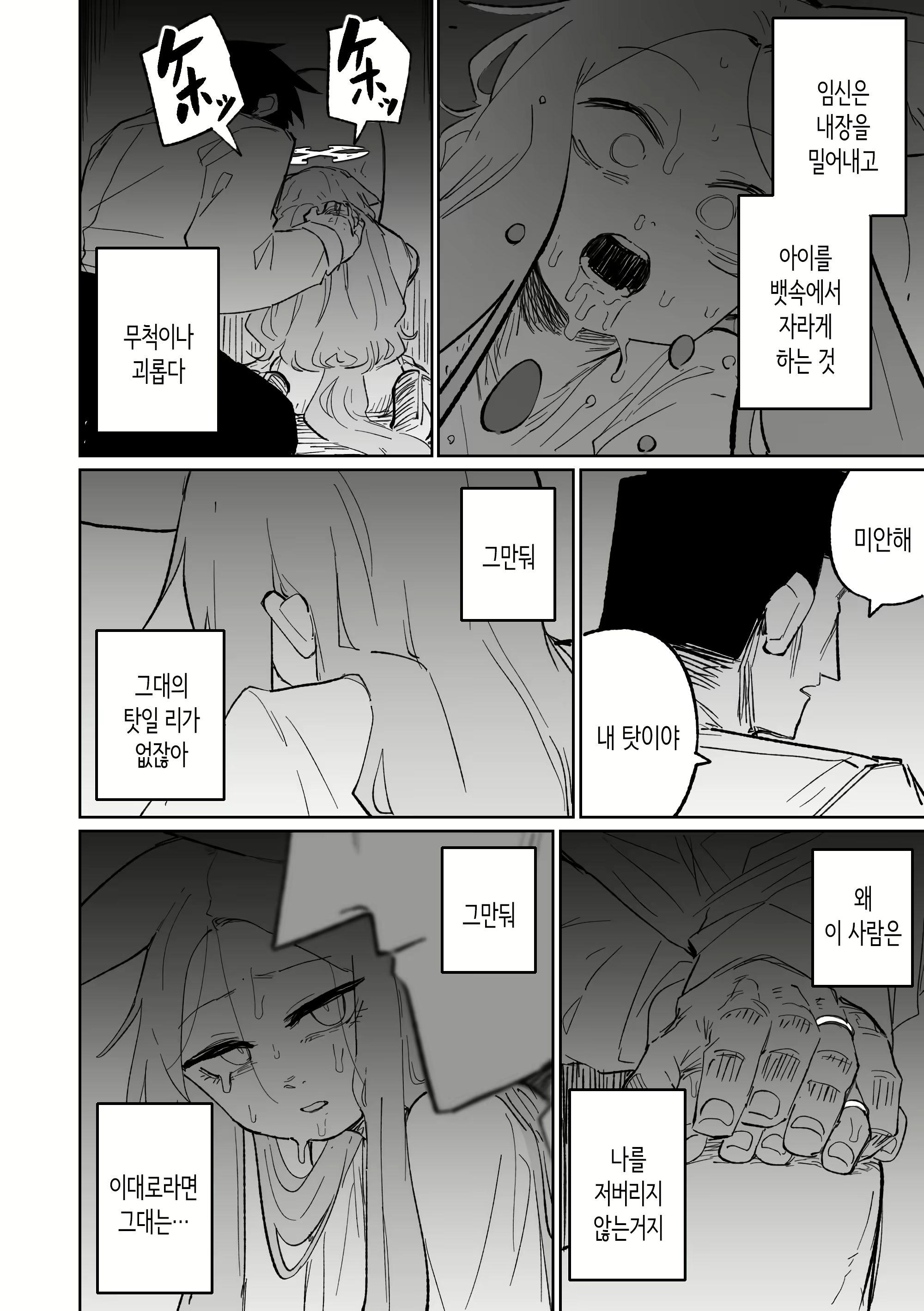 Content 3028804 - 36 페이지