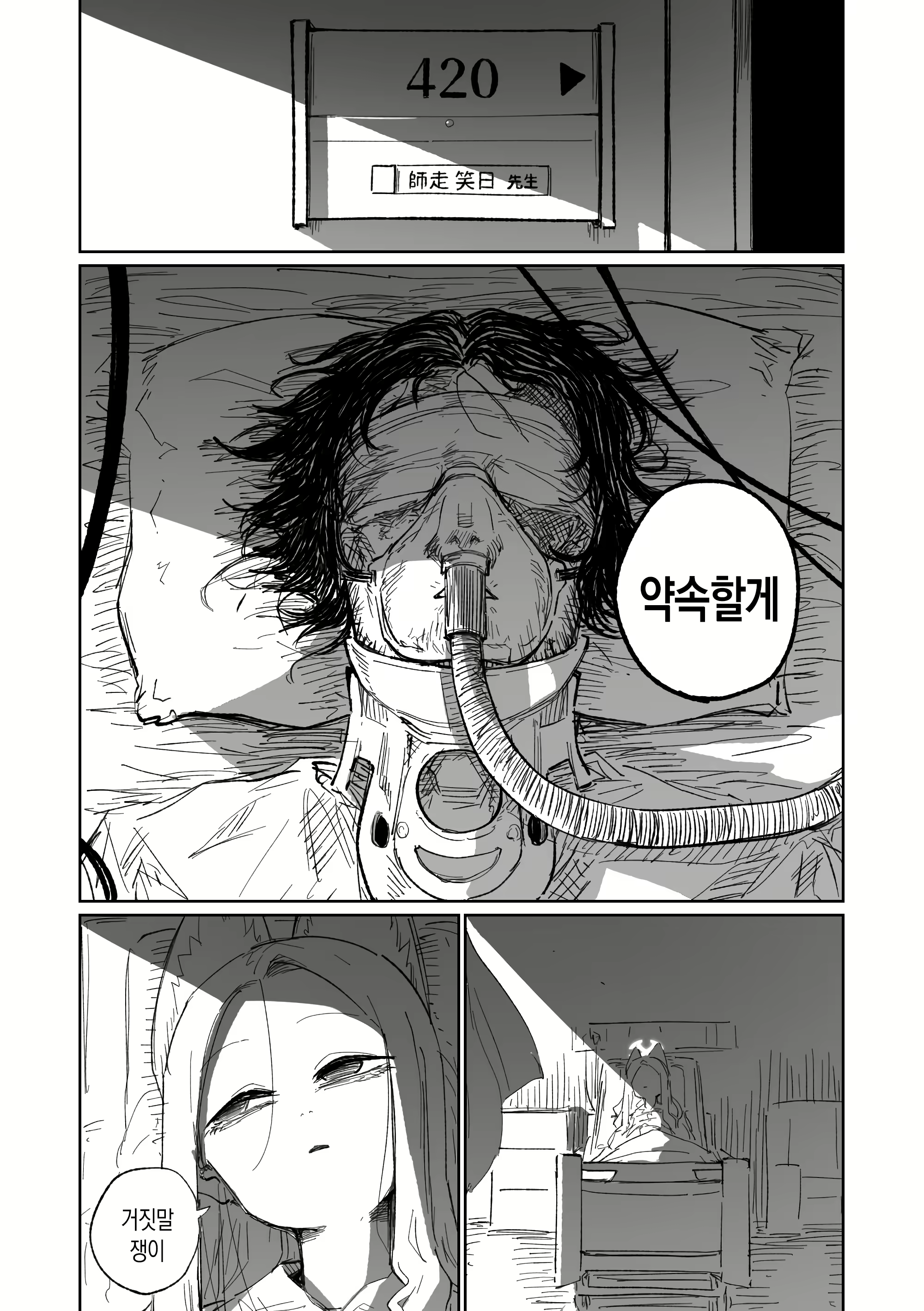 Content 3028804 - 42 페이지