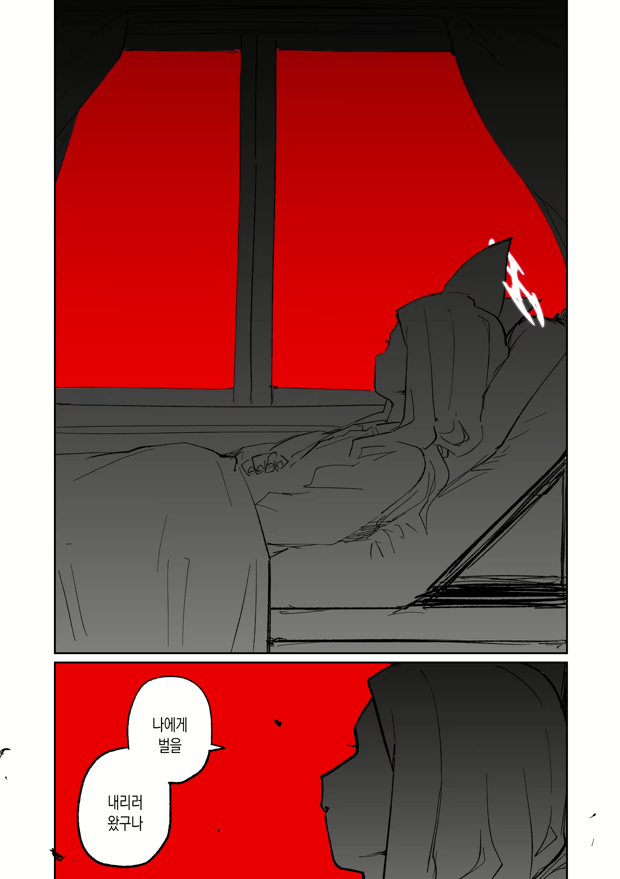 Content 3028804 - 43 페이지