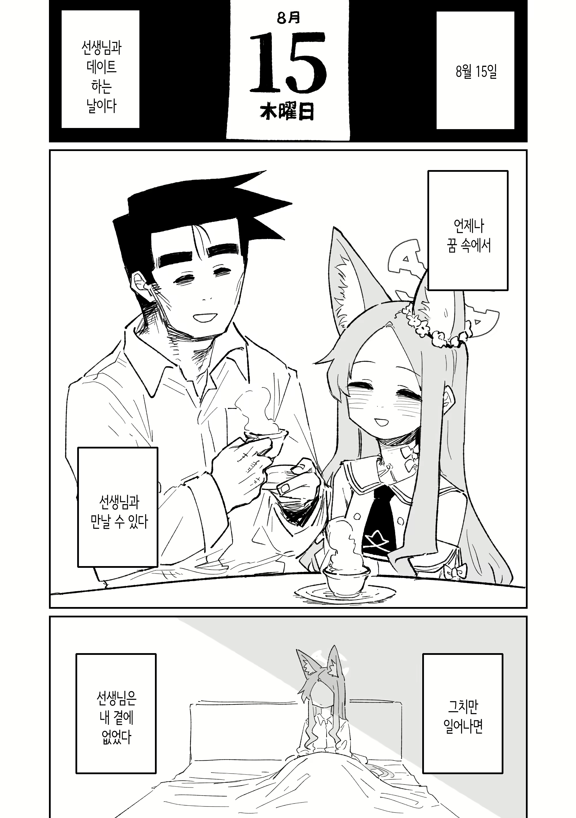 Content 3028804 - 46 페이지