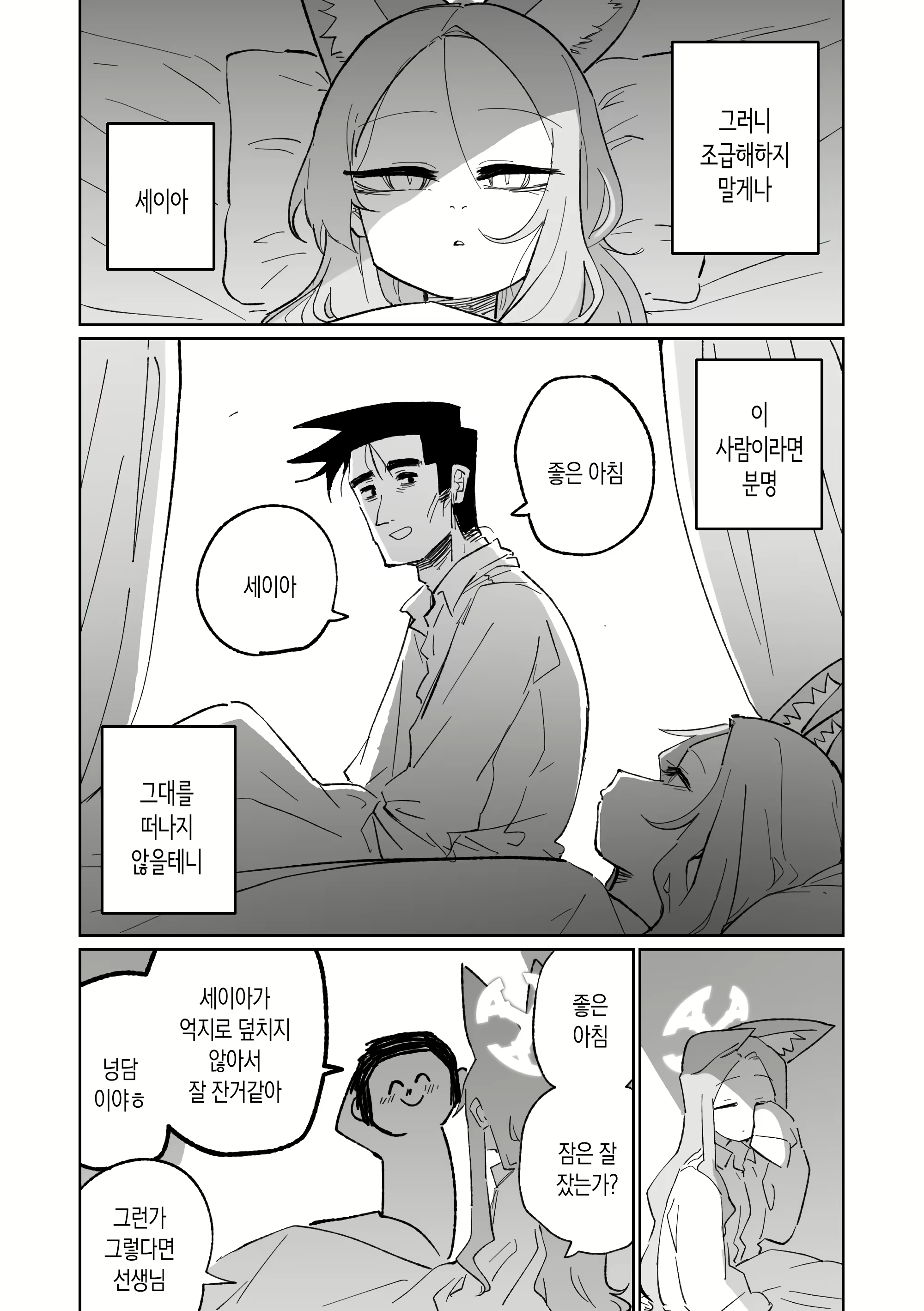Content 3028804 - 48 페이지