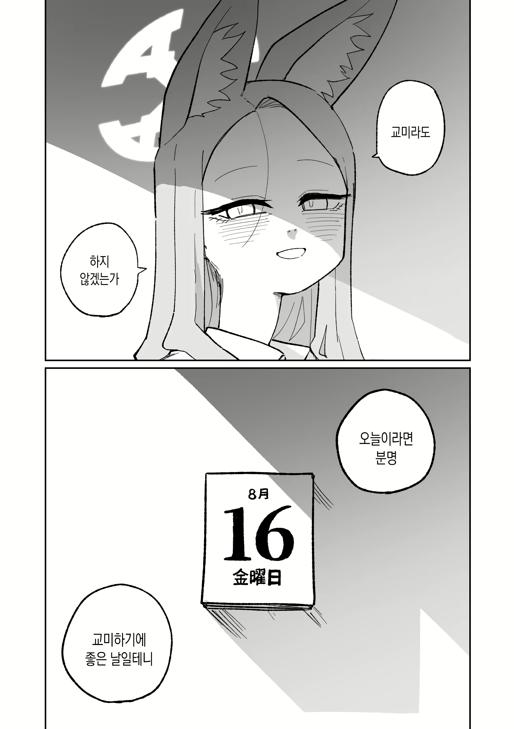 Content 3028804 - 49 페이지