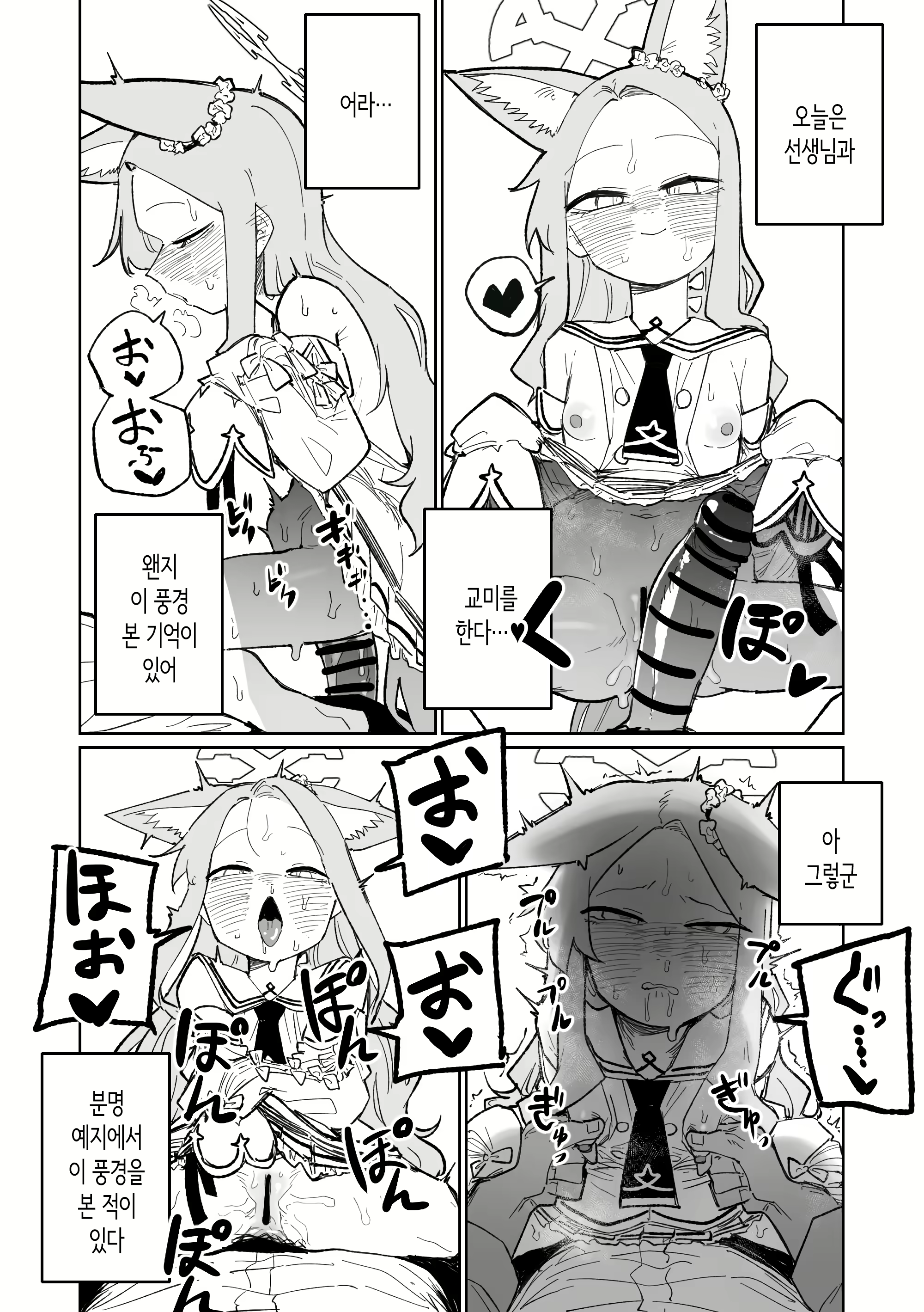 Content 3028804 - 6 페이지