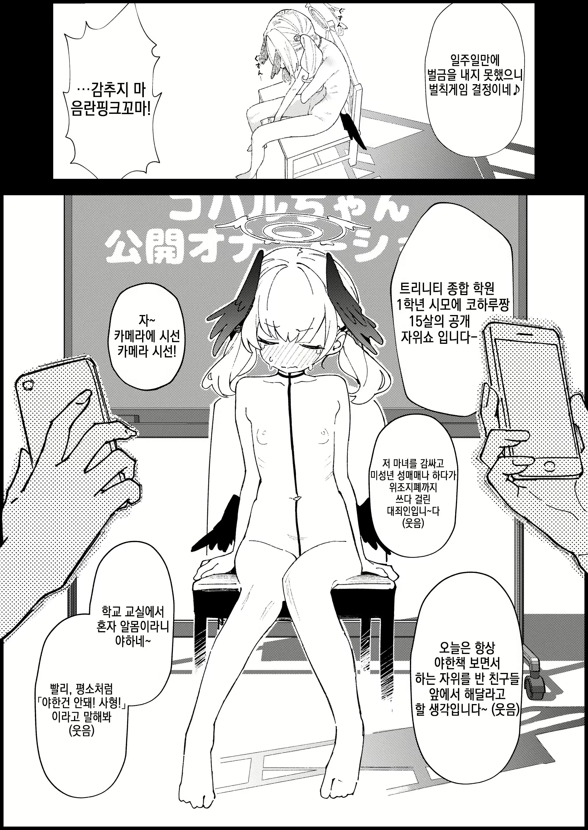 Content 3028808 - 13 페이지