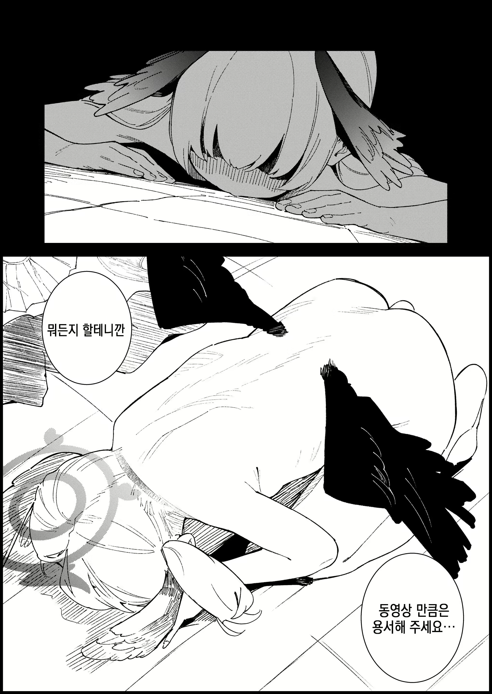 Content 3028808 - 19 페이지