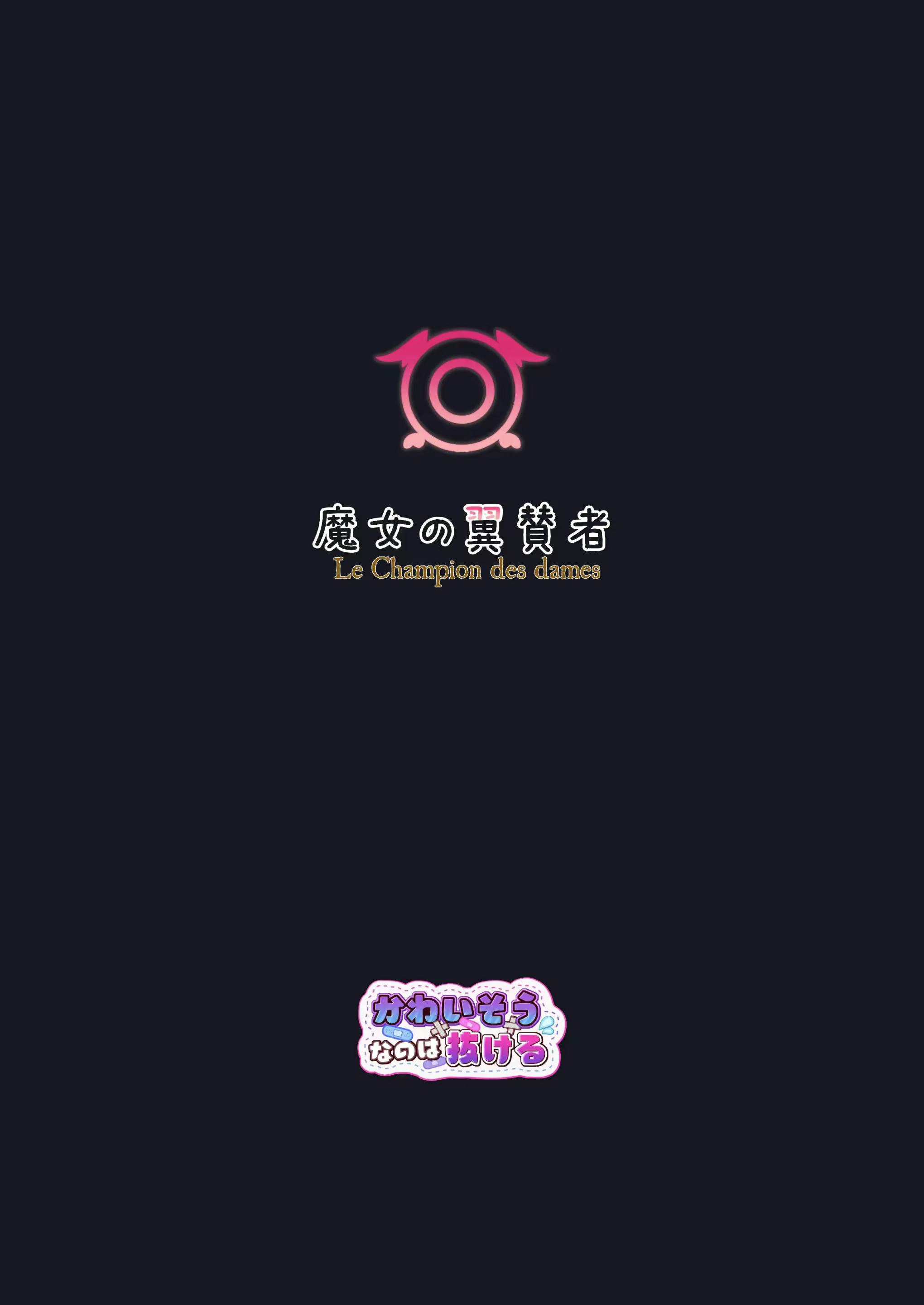 Content 3028808 - 24 페이지
