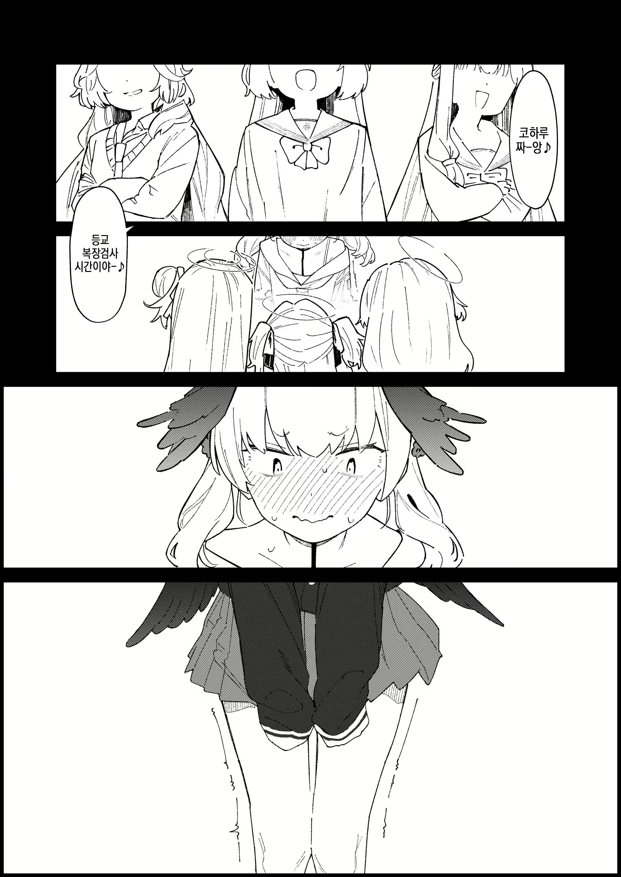 Content 3028808 - 3 페이지