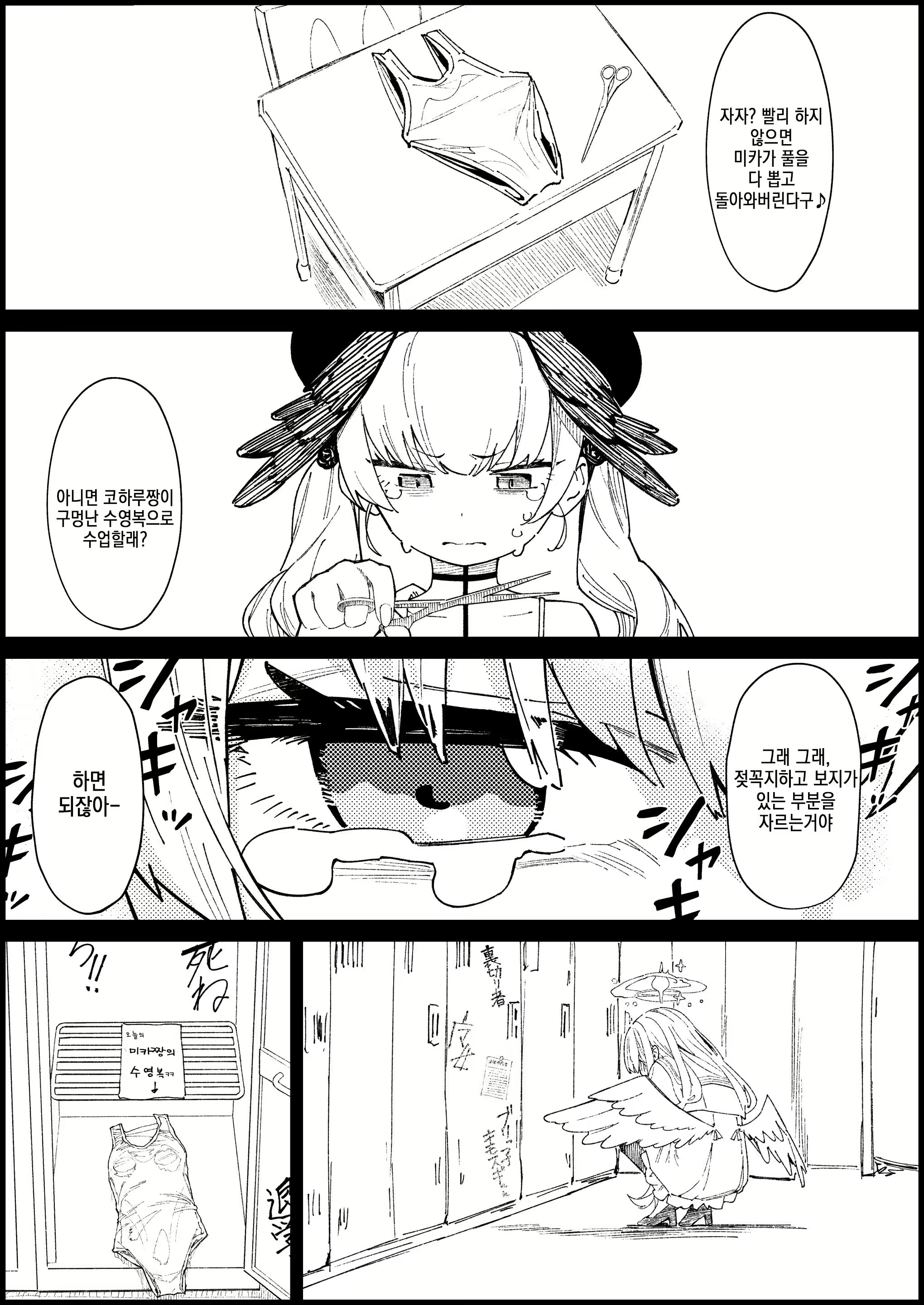 Content 3028808 - 7 페이지