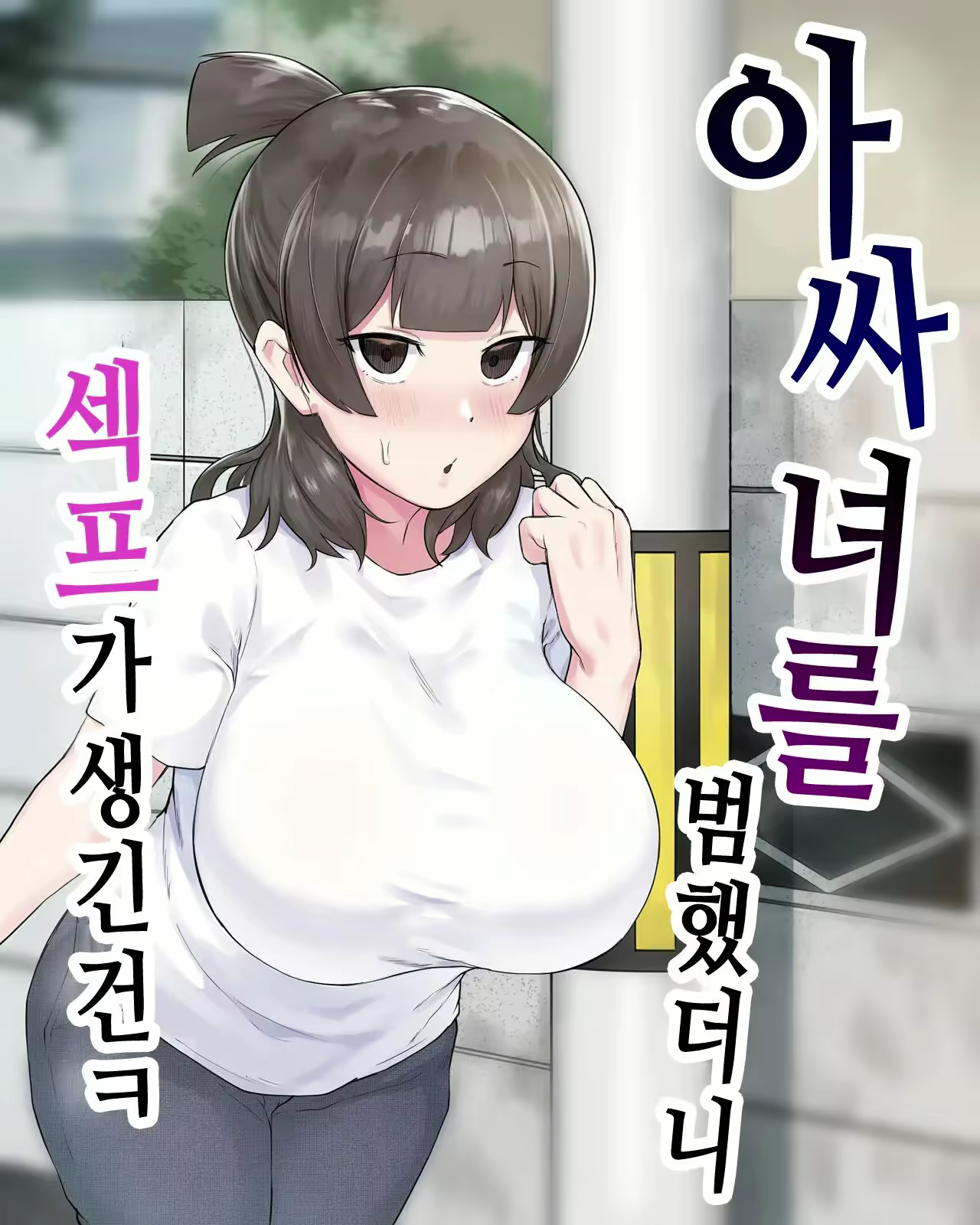 Content 3028933 - 1 페이지