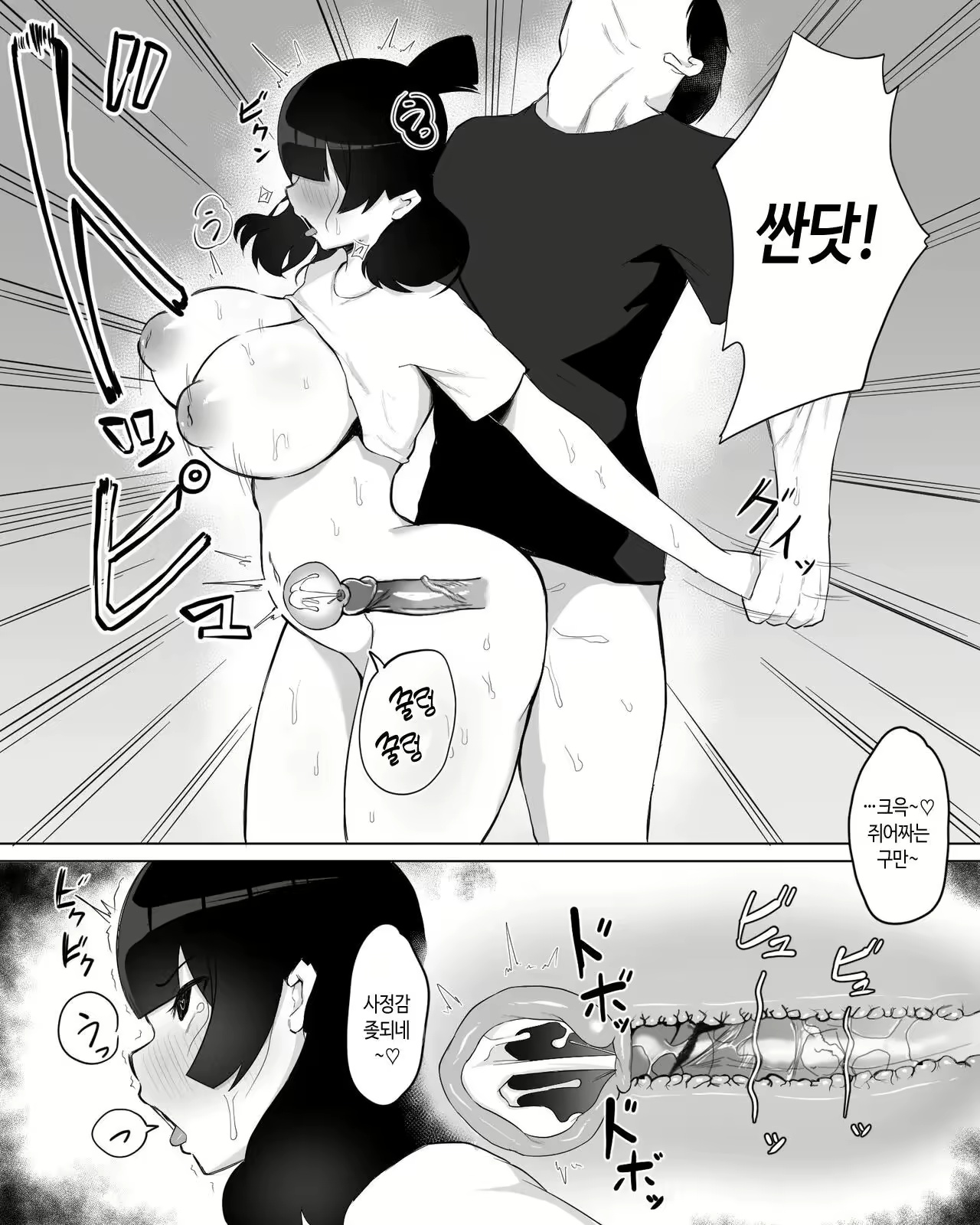 Content 3028933 - 24 페이지