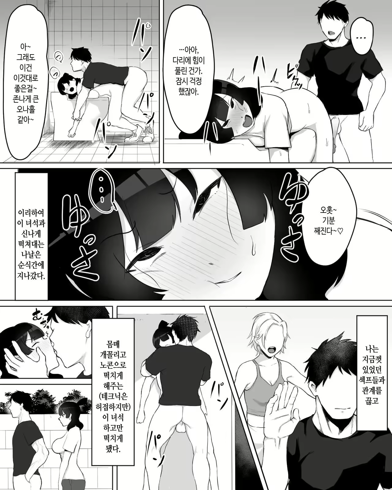 Content 3028933 - 26 페이지
