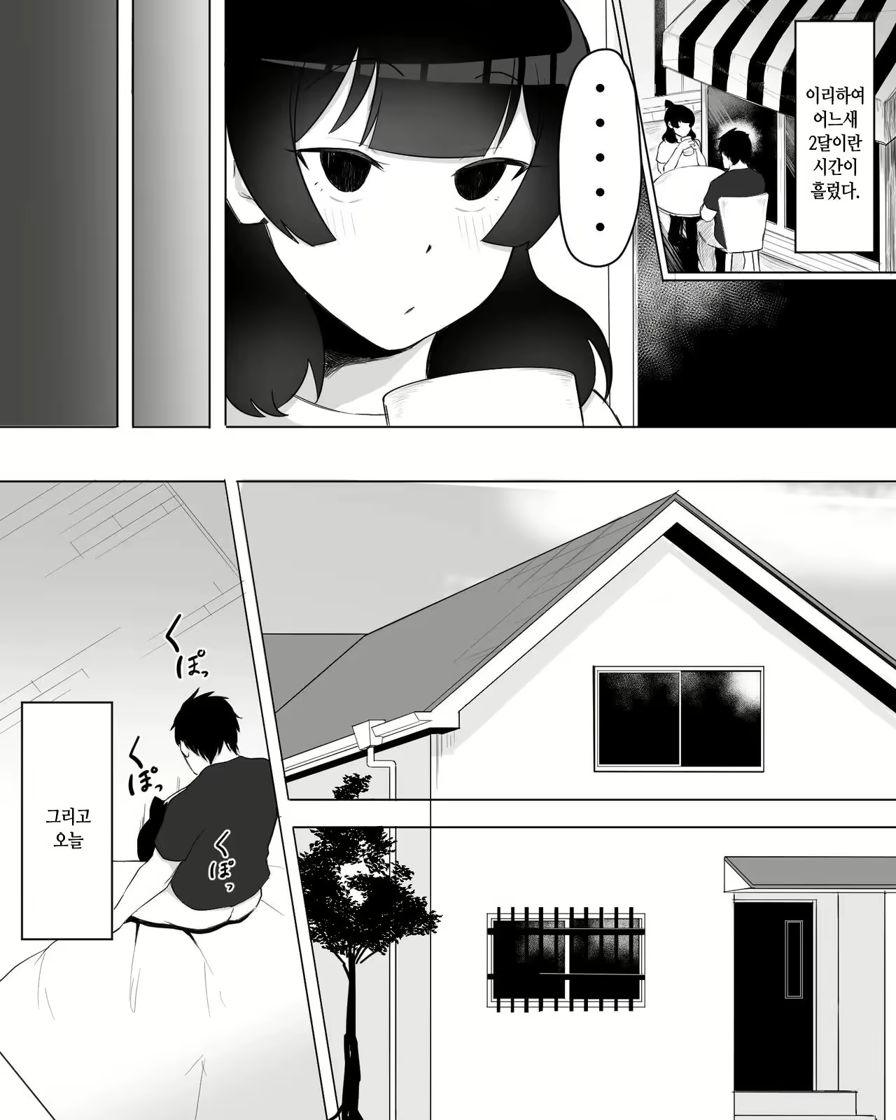 Content 3028933 - 27 페이지
