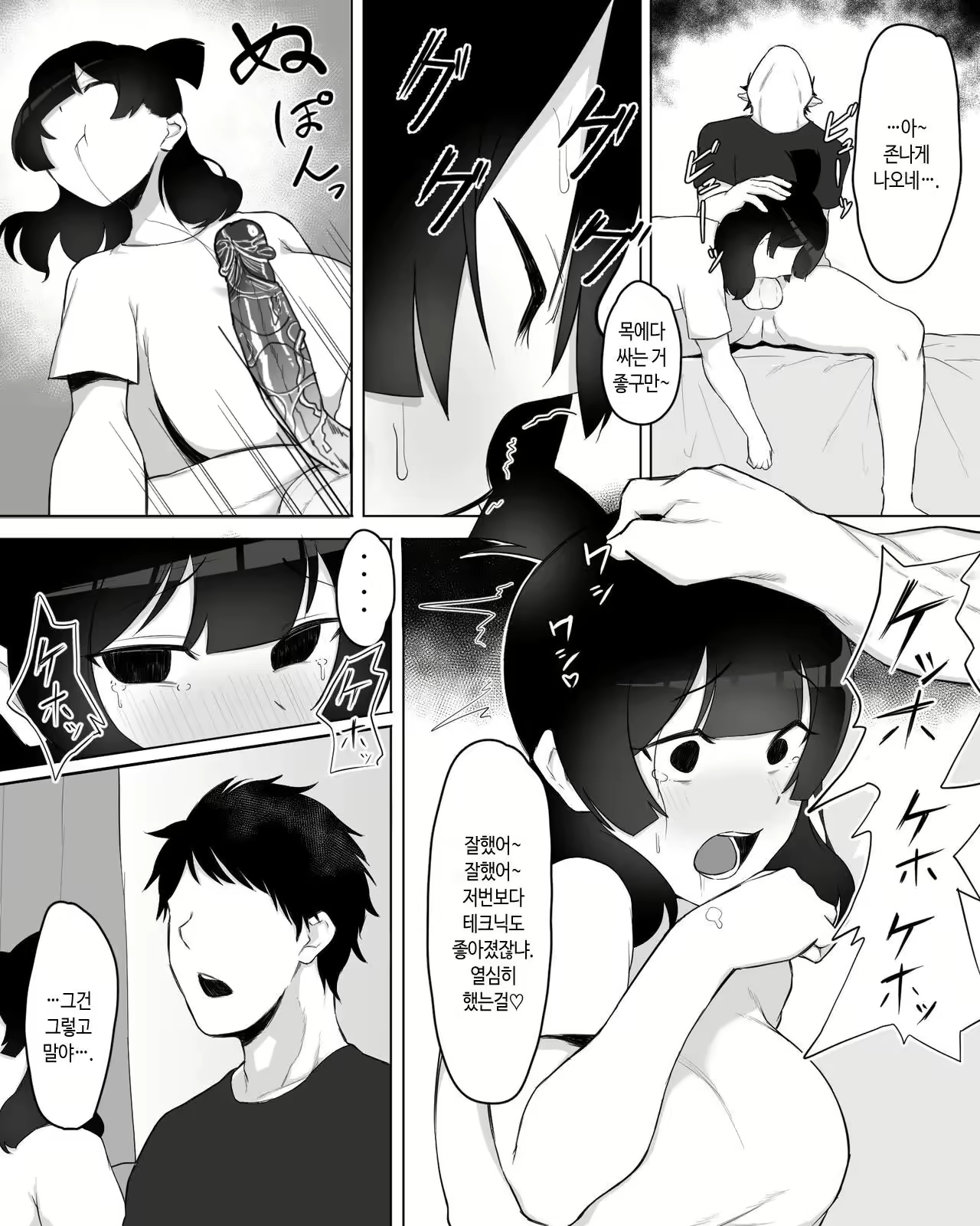 Content 3028933 - 30 페이지