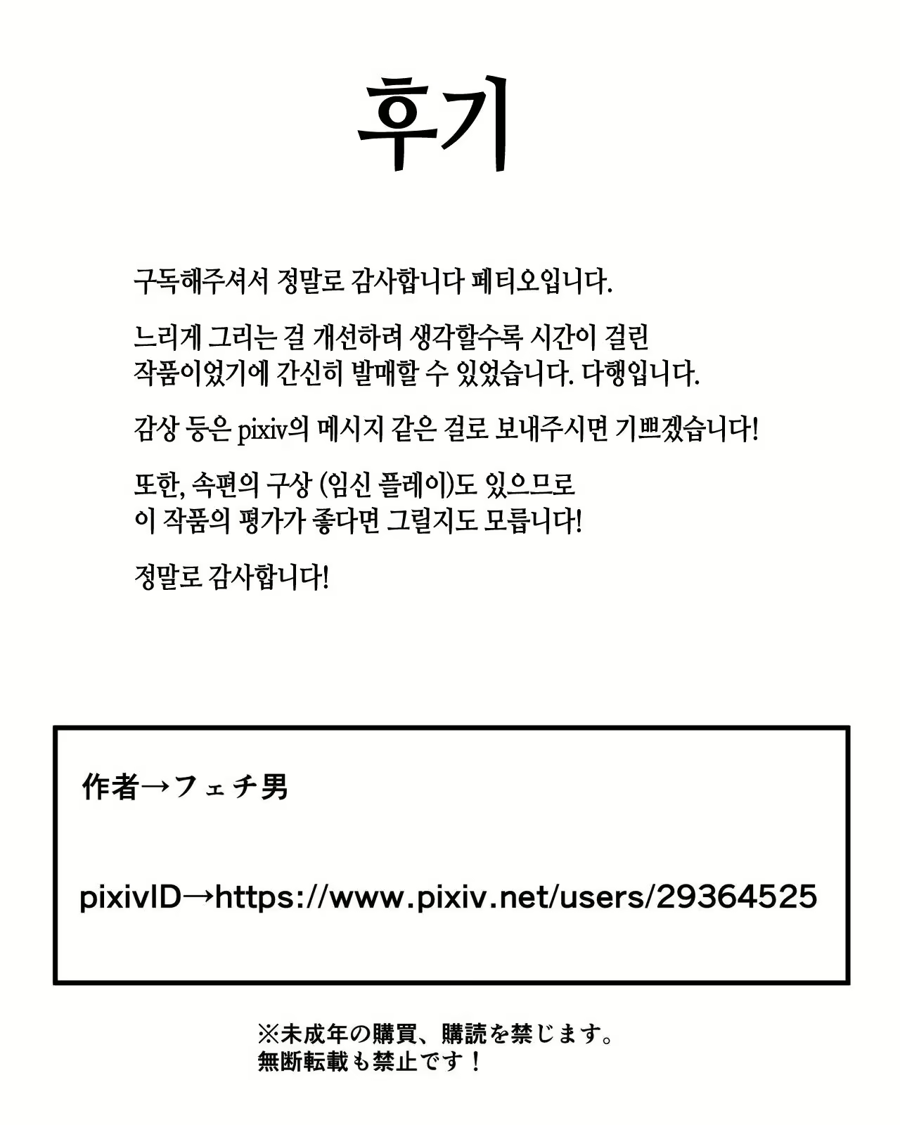 Content 3028933 - 48 페이지
