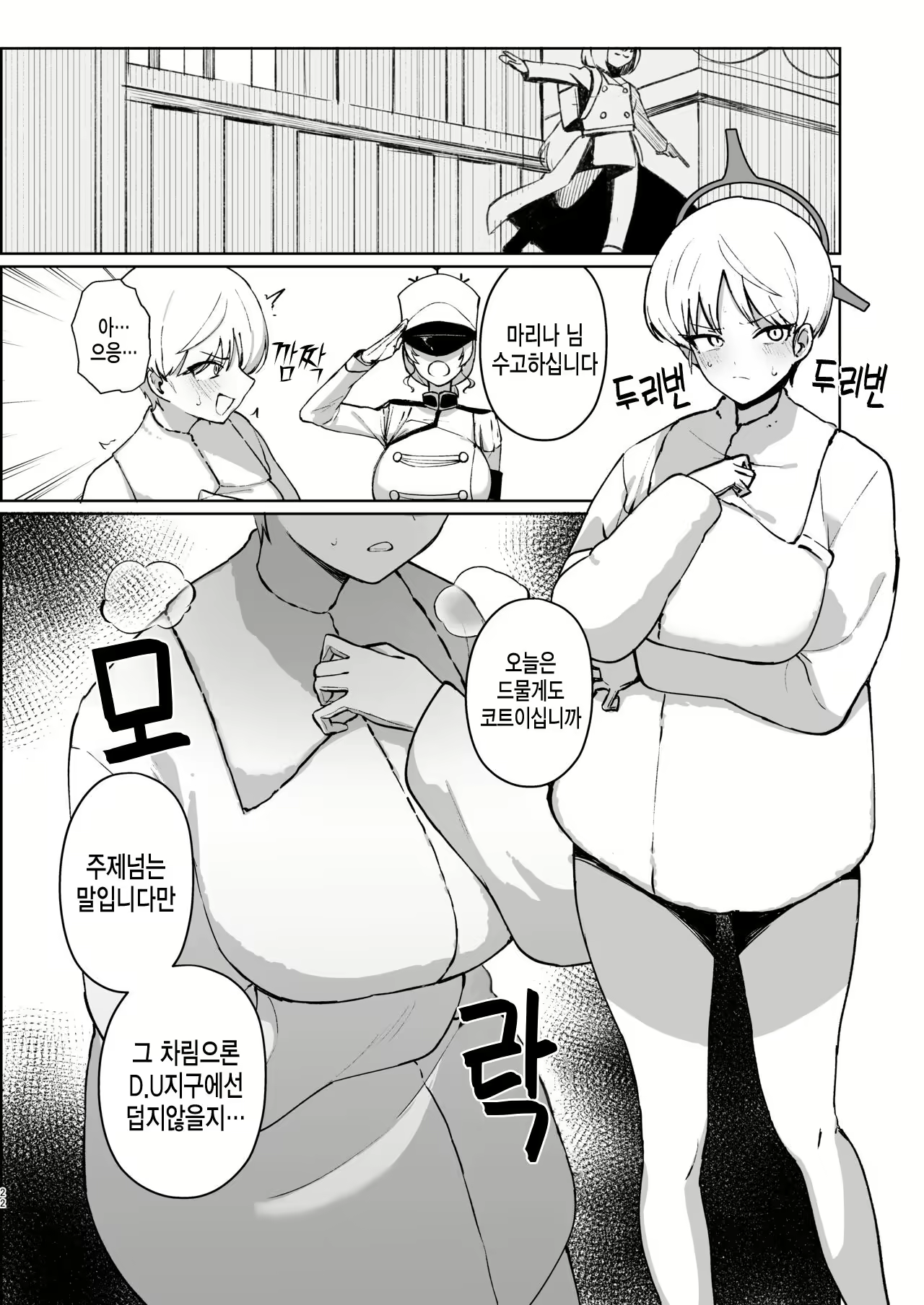 Content 3028964 - 21 페이지