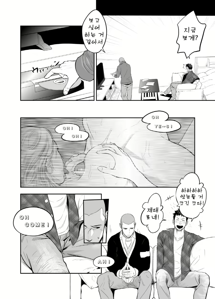 Content 3029157 - 16 페이지