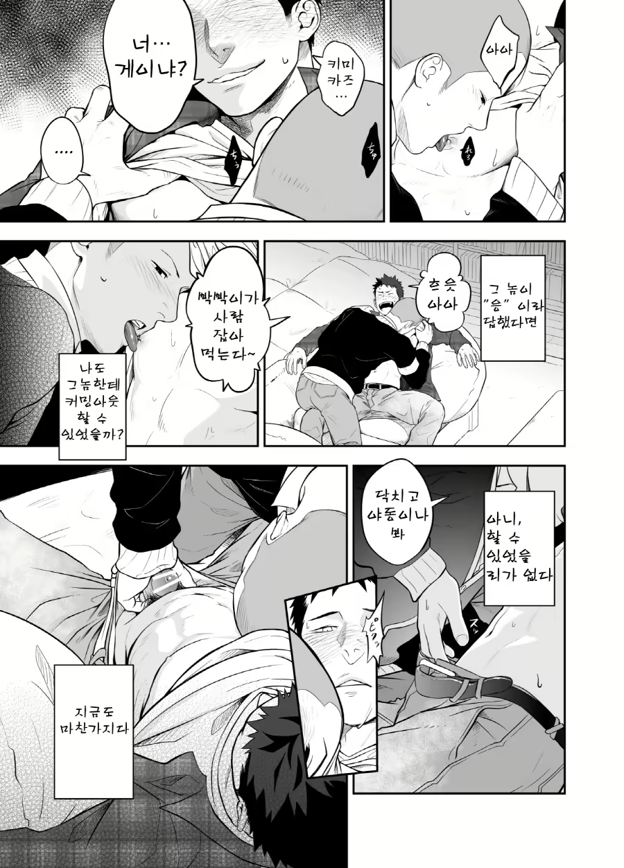 Content 3029157 - 19 페이지