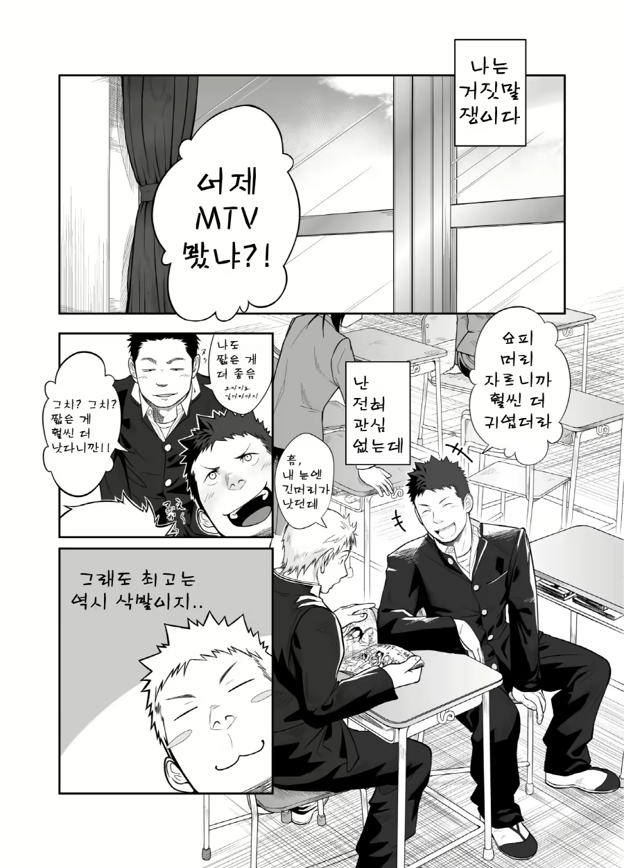 Content 3029157 - 3 페이지