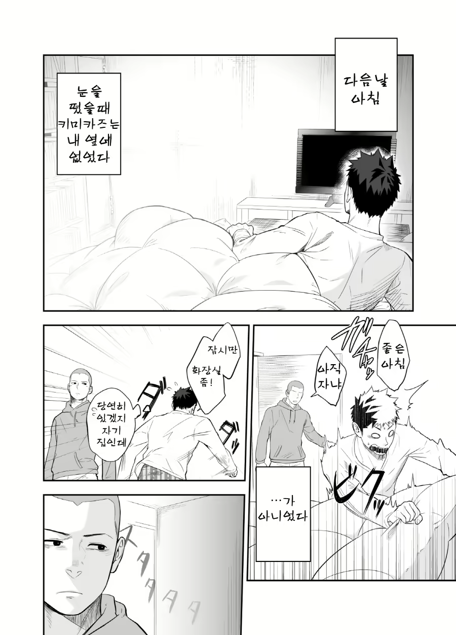 Content 3029157 - 34 페이지
