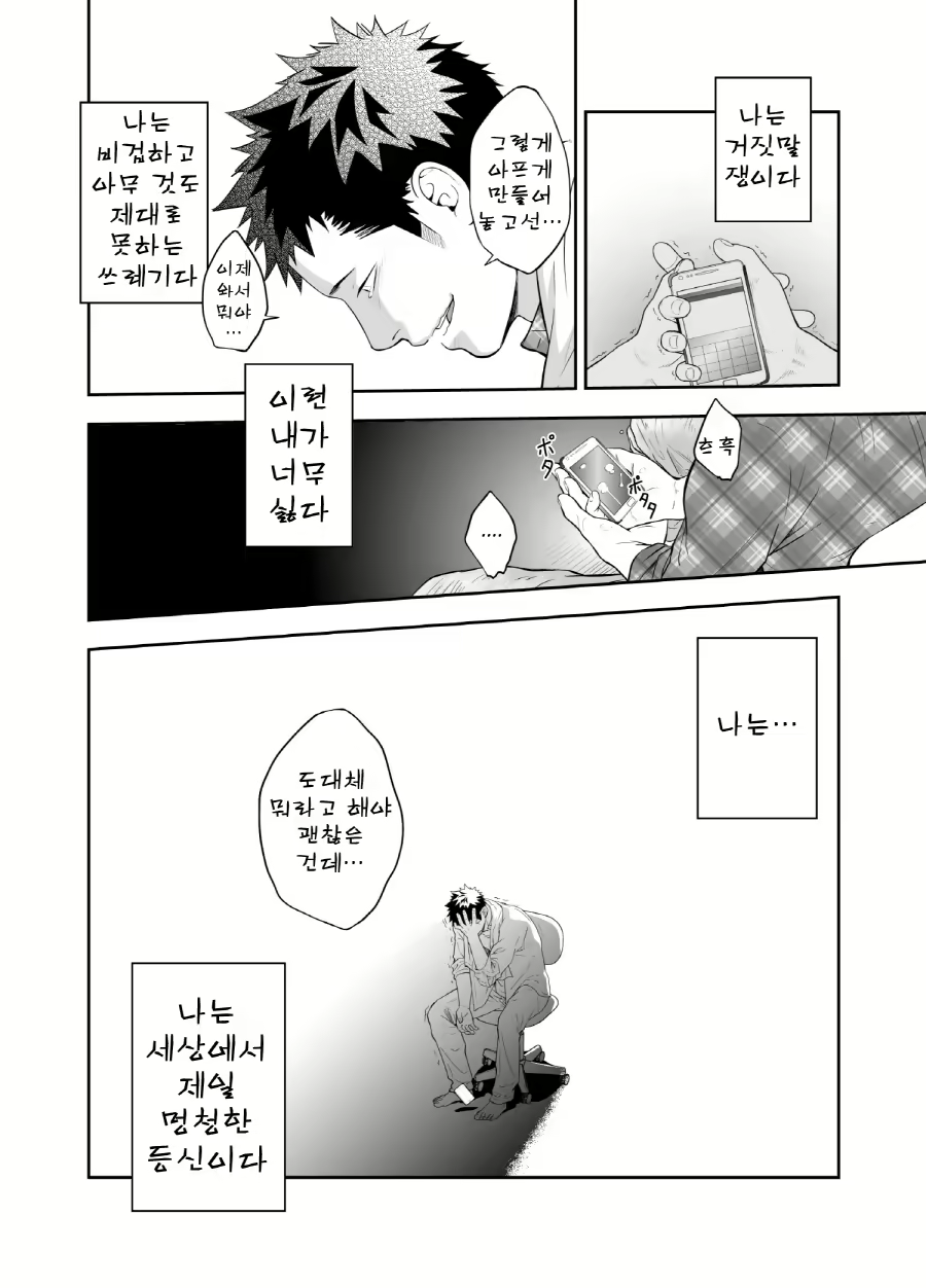 Content 3029157 - 42 페이지