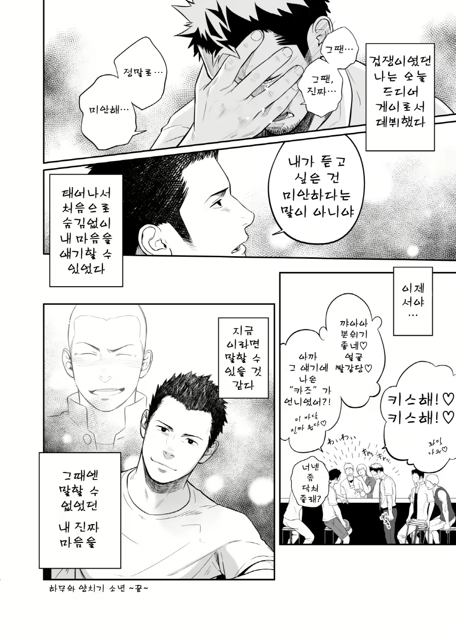 Content 3029157 - 52 페이지