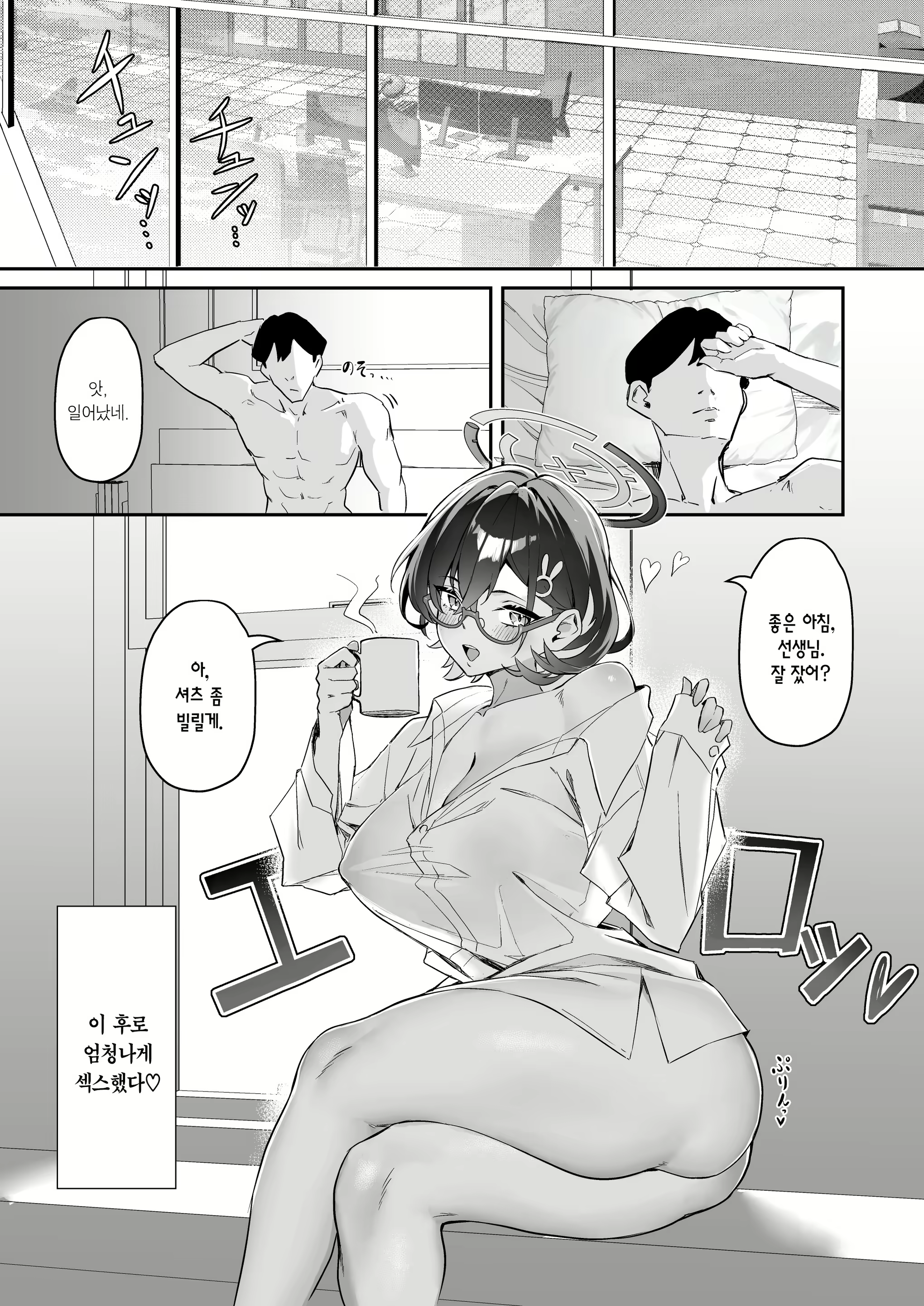 Content 3029241 - 30 페이지