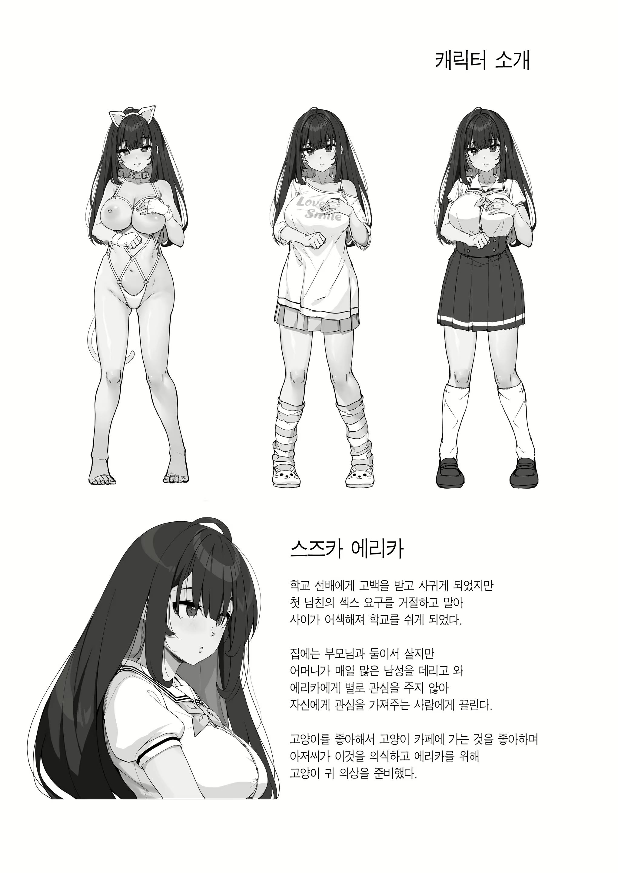Content 3029247 - 31 페이지