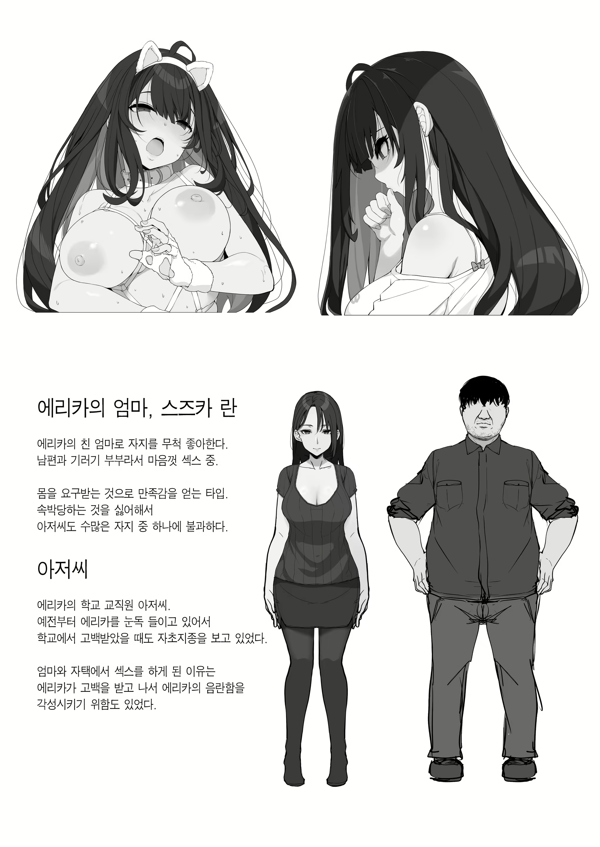 Content 3029247 - 32 페이지