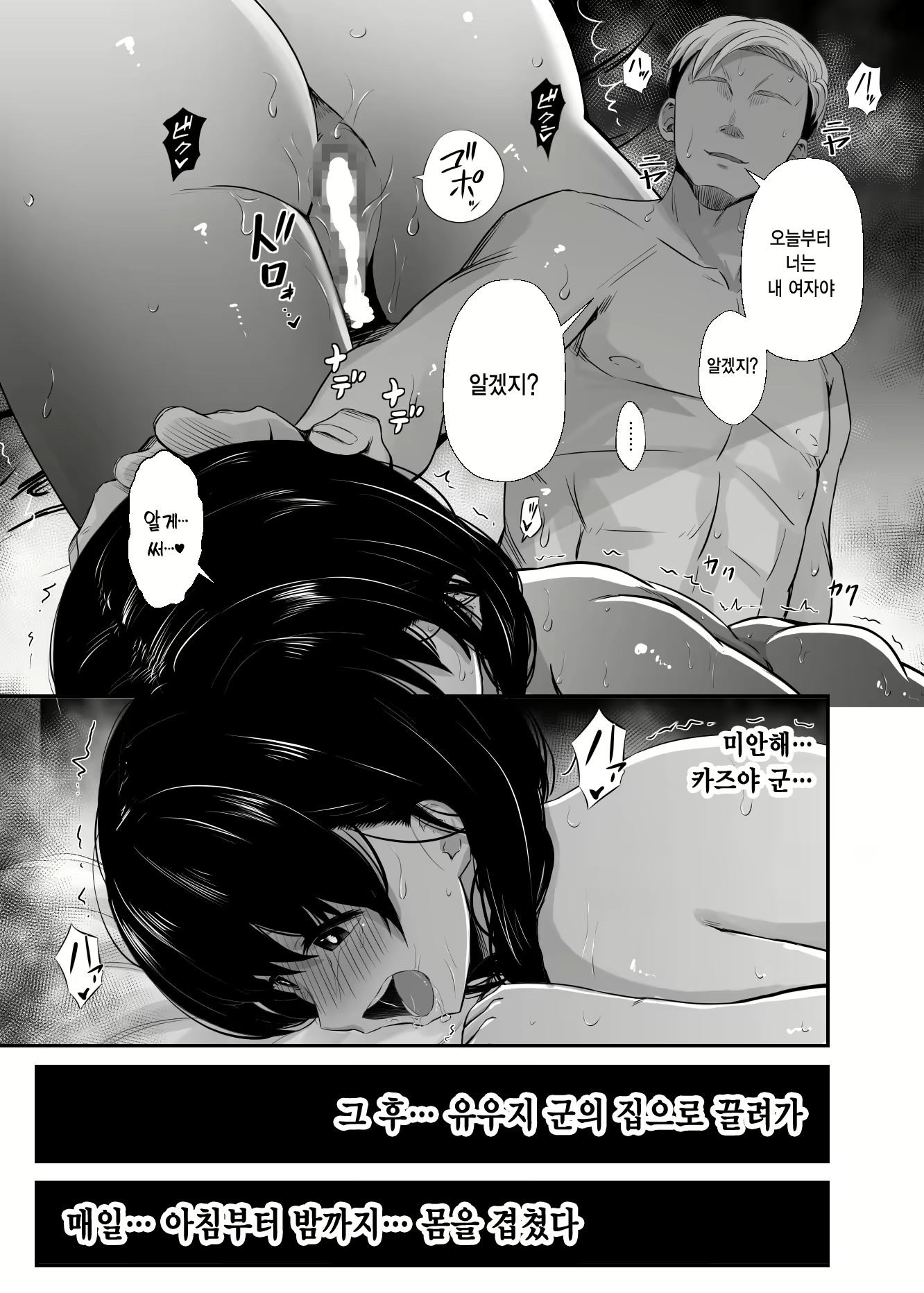 Content 3029303 - 40 페이지