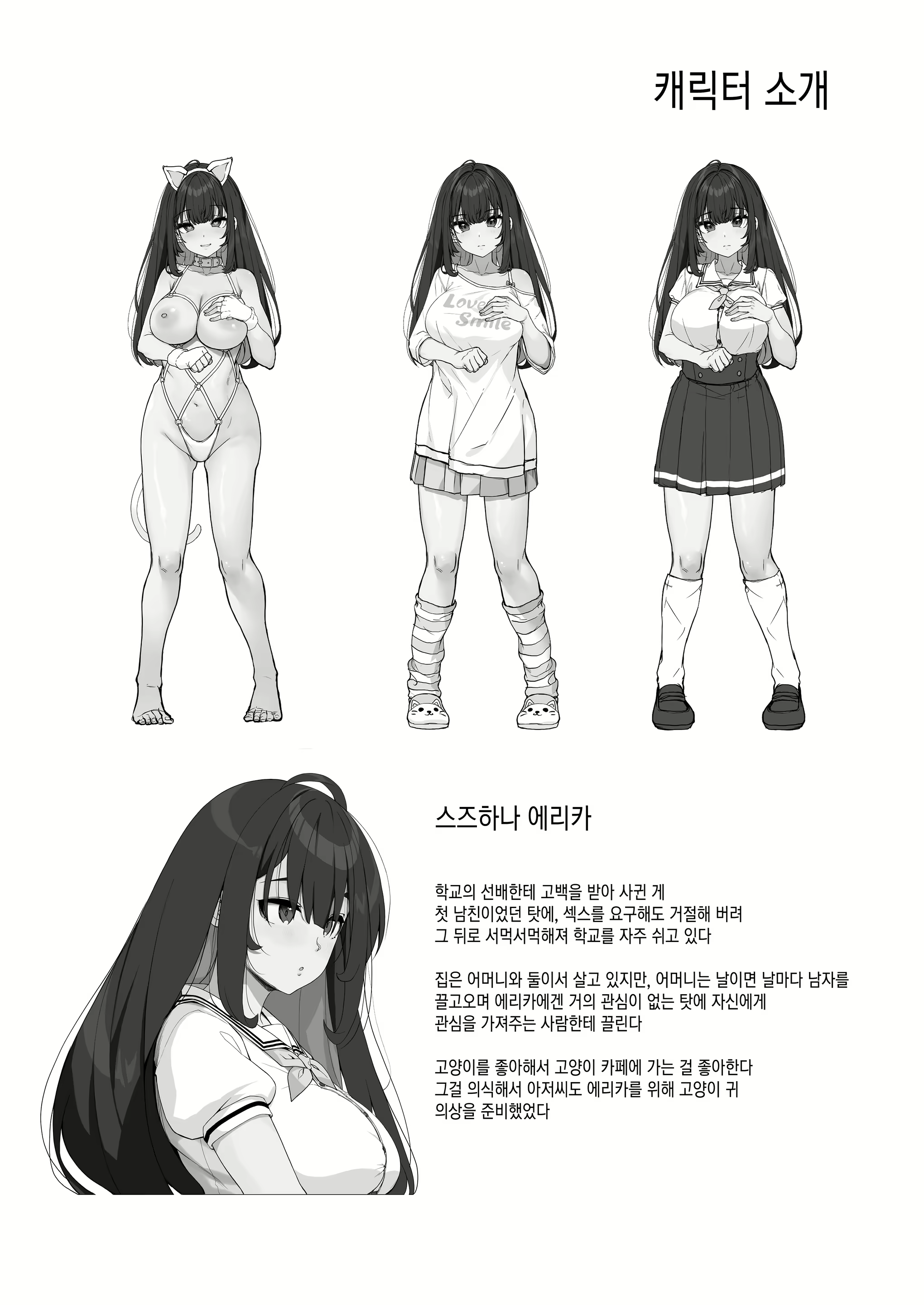 Content 3029683 - 32 페이지