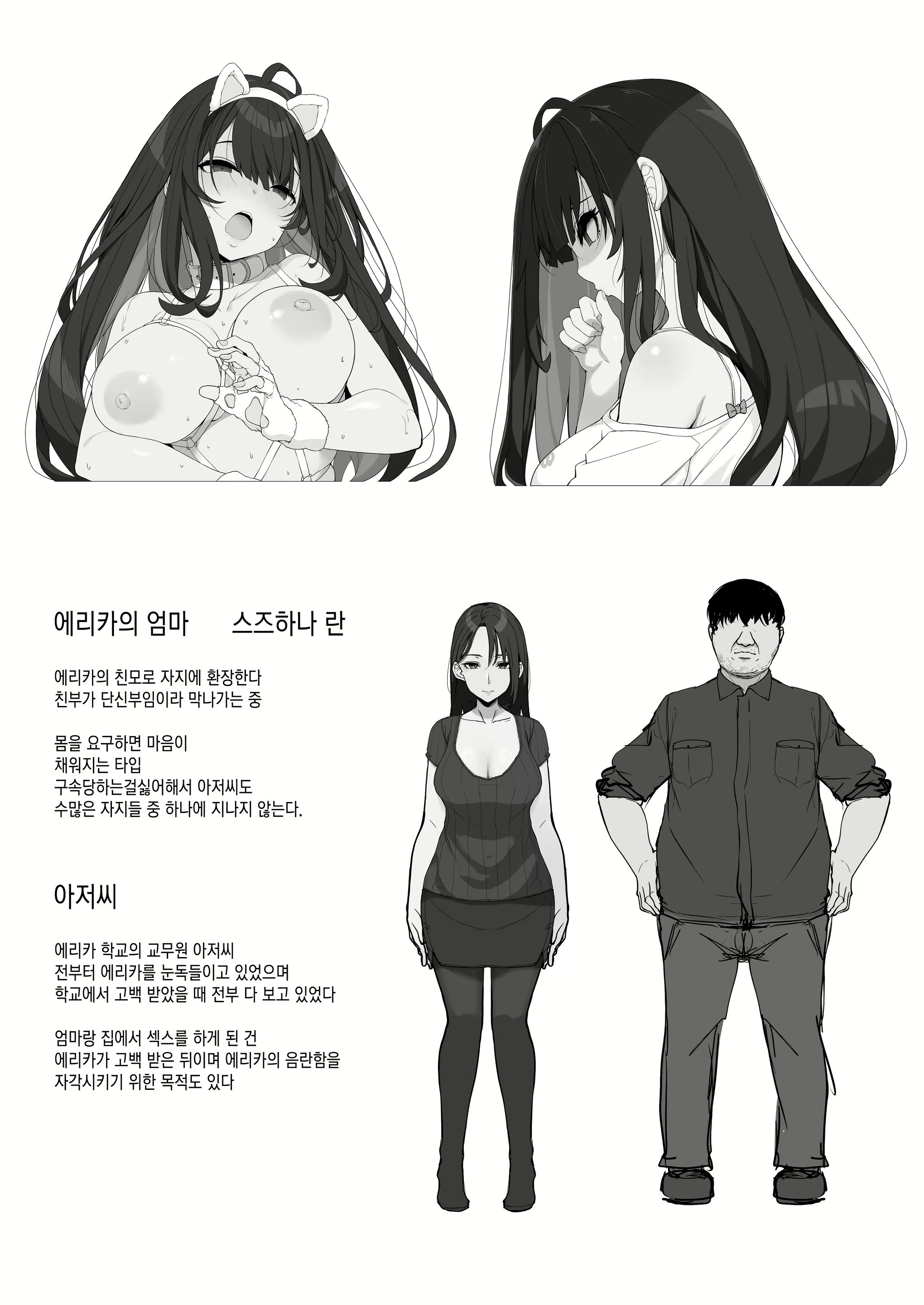 Content 3029683 - 33 페이지