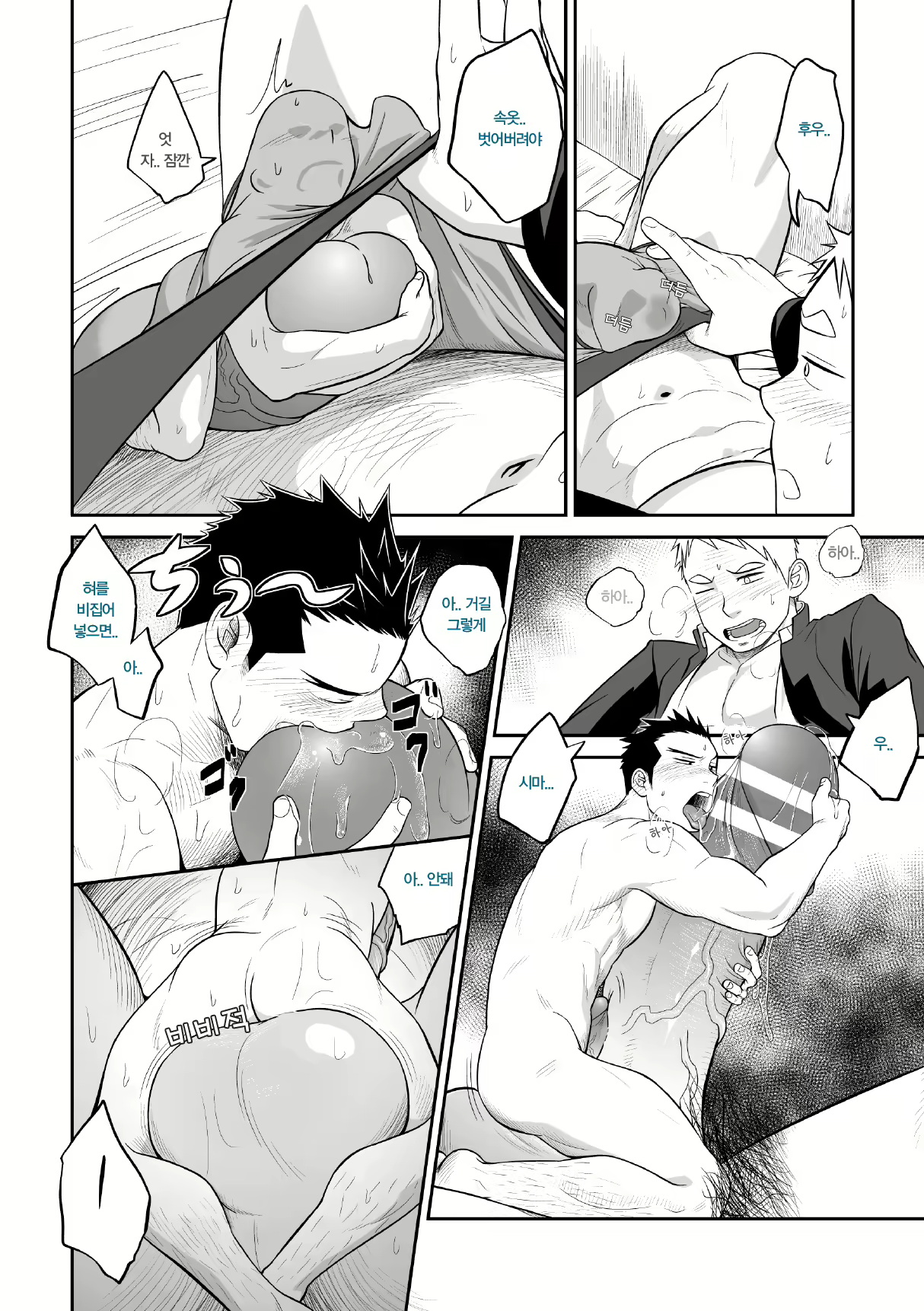 Content 3029764 - 11 페이지