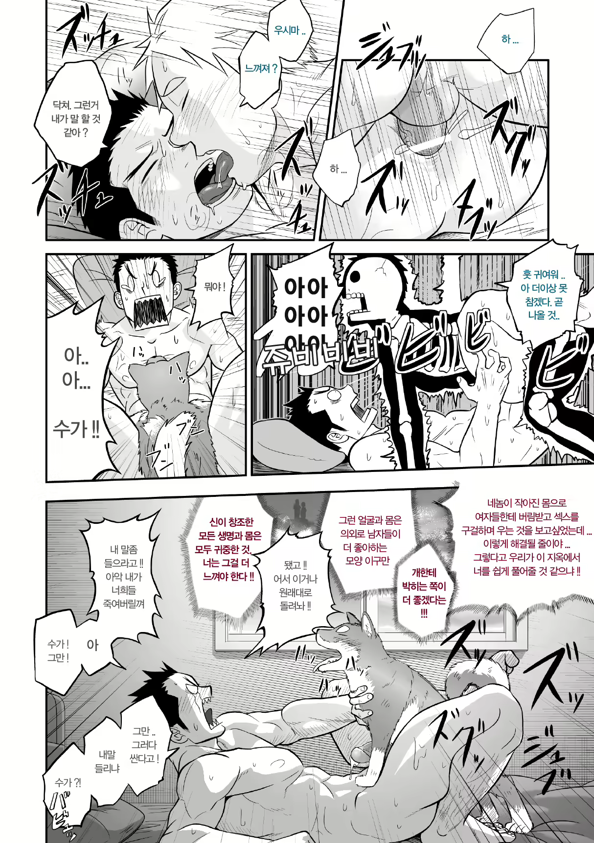 Content 3029764 - 29 페이지