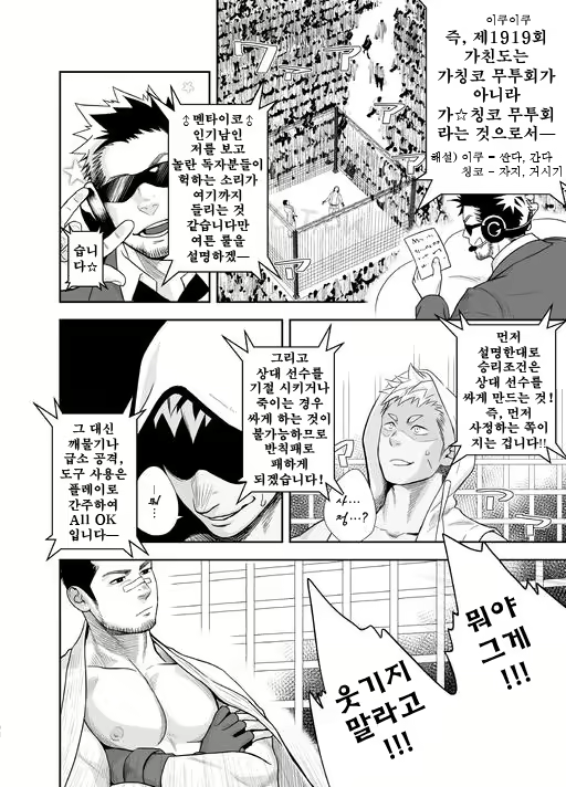 Content 3029767 - 10 페이지