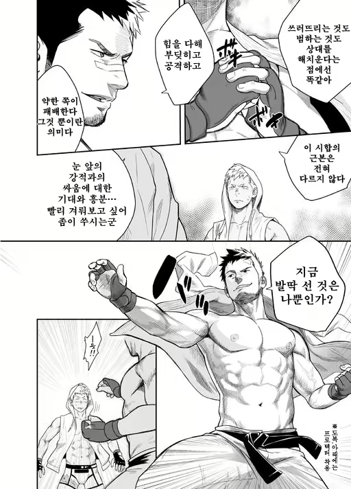 Content 3029767 - 12 페이지