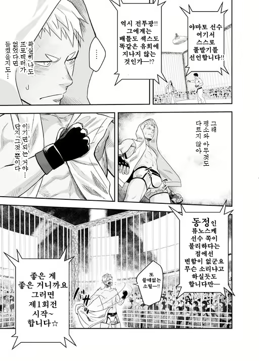 Content 3029767 - 13 페이지