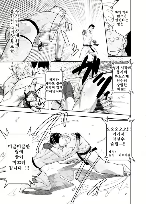 Content 3029767 - 15 페이지