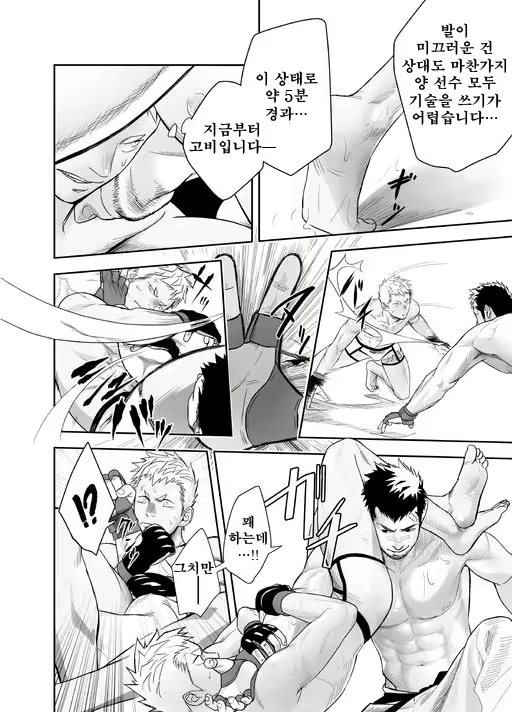 Content 3029767 - 16 페이지