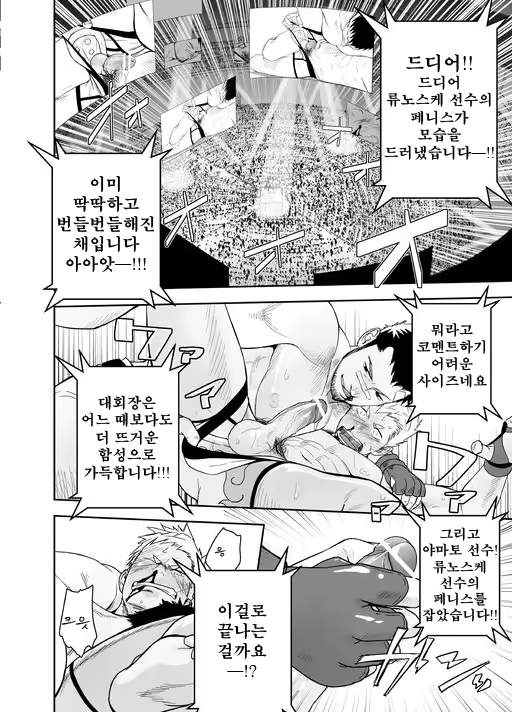 Content 3029767 - 20 페이지