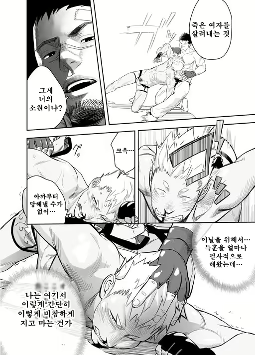 Content 3029767 - 22 페이지