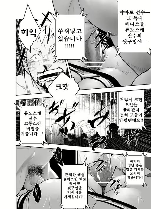 Content 3029767 - 24 페이지