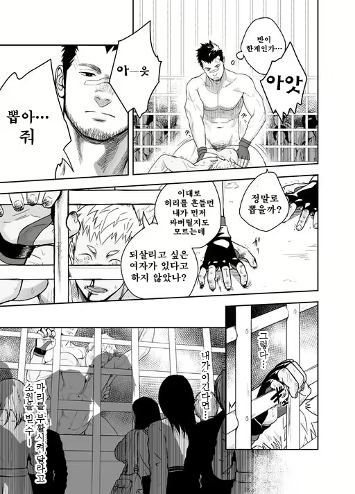 Content 3029767 - 25 페이지