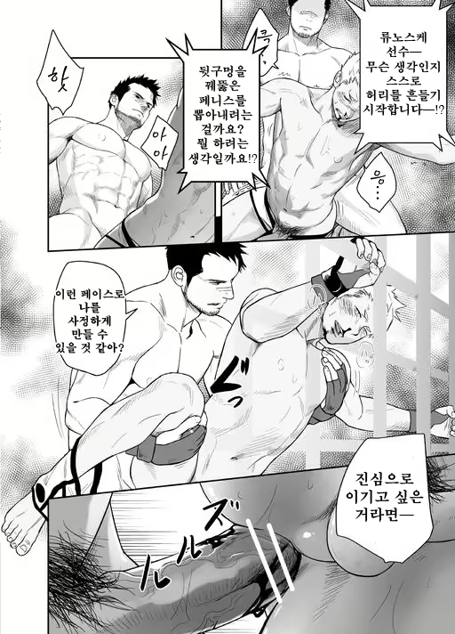Content 3029767 - 26 페이지