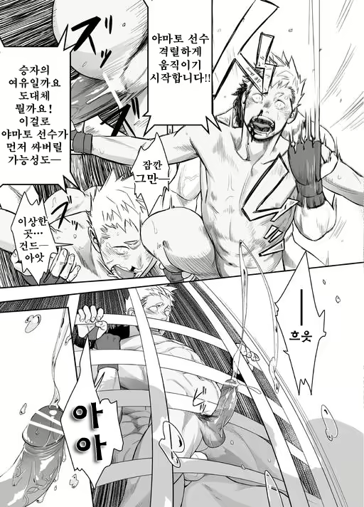 Content 3029767 - 27 페이지