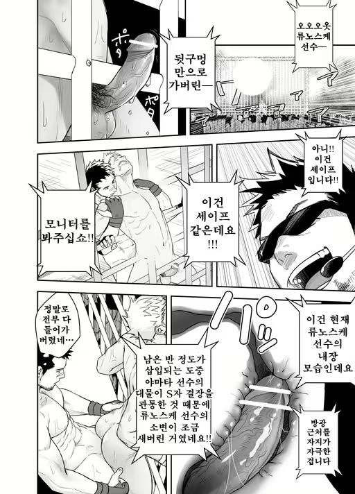 Content 3029767 - 28 페이지