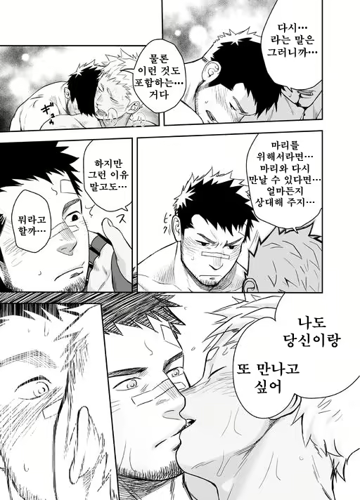 Content 3029767 - 31 페이지