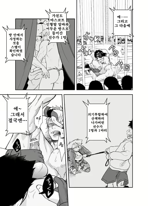 Content 3029767 - 35 페이지